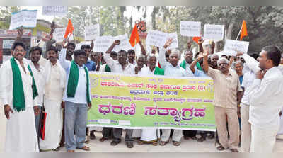 ಬೆಸ್ಕಾಂ ಕ್ರಮದ ವಿರುದ್ಧ ರೈತರ ಪ್ರತಿಭಟನೆ