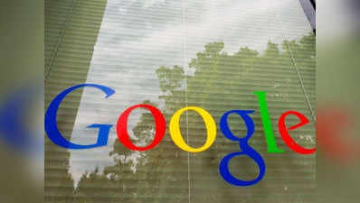 गूगल की हिंदी ऐड सर्विस लॉन्च