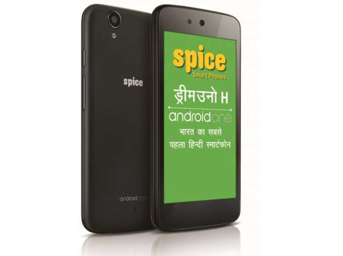 भारत का पहला हिंदी ऐंड्रॉयड वन स्मार्टफोन