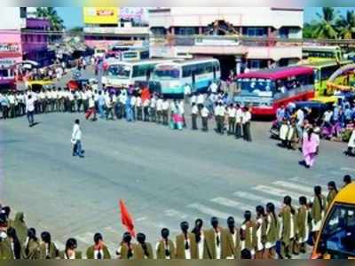 ಶಿಕ್ಷಣ  ಕಾಯ್ದೆ ವಿರೋಧಿಸಿ ಎಬಿವಿಪಿ  ಪ್ರತಿಭಟನೆ