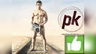 300 करोड़ के क्लब में एंट्री करेगी pk