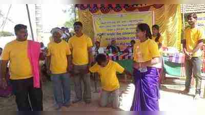 ಮೂಢನಂಬಿಕೆ ದೂರ ಮಾಡಿ