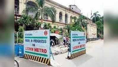 आलमबाग में मेट्रो को भूमिगत करने की मांग