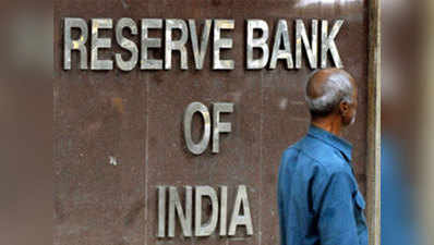 बैंक हर तीन महीने में बेस रेट रिव्यू करें: RBI