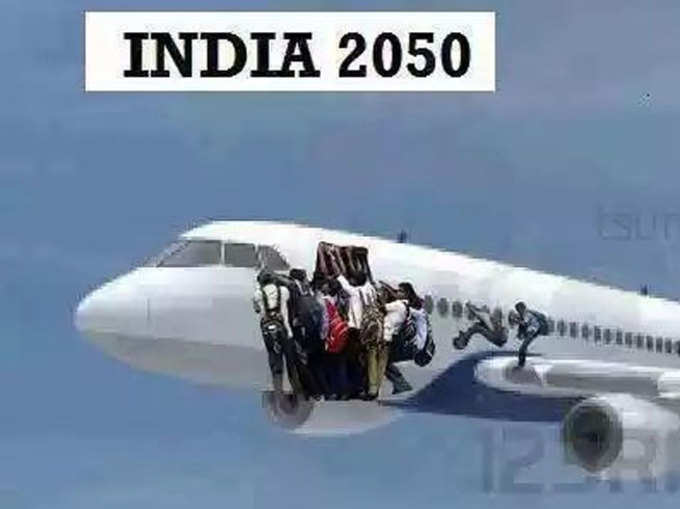 इंडिया 2050