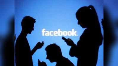 2जी फोन्स के लिए नया वर्ज़न लाएगी फेसबुक