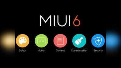 MIUI 6 अपडेट भारत में लॉन्च