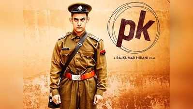 অনলাইনে PK-র একশো কোটি!