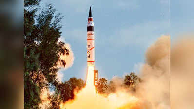 5000 km की मारक क्षमता वाली अग्नि-5 मिसाइल का सफल परीक्षण