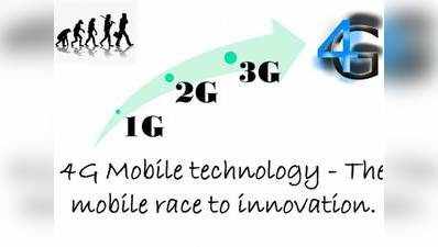 4G का फंडा और 4 लेटेस्ट 4G स्मार्टफोन
