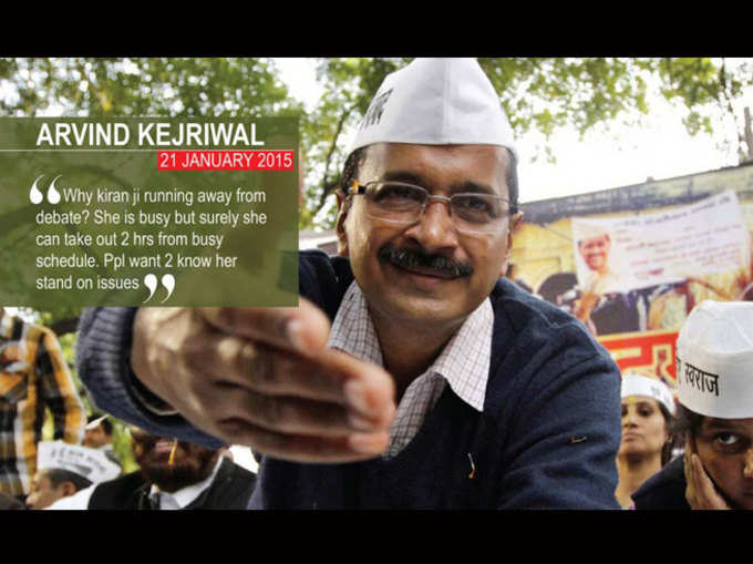 दिल्ली चुनाव: नेताओं के 14 बयान