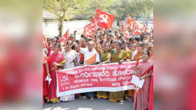 ಸಮಗ್ರ ಶಿಶು ಅಭಿವೃದ್ಧಿ ಯೋಜನೆ ಖಾಸಗೀಕರಣ ವಿರೋಧಿಸಿ ಪ್ರತಿಭಟನೆ