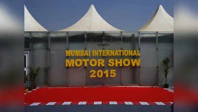 झलकियां: मुंबई इंटरनैशनल मोटर शो 2015