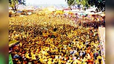 ಕೆರೂರು ’ಪುಂಡ ಅರಣ್ಯಸಿದ್ಧಗ ಛಾಂಗ್ ಬೋಲೋ’