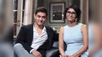 आमिर और किरण राव को ऐड के लिए 2 करोड़ का ऑफर
