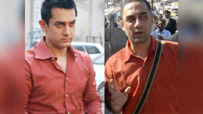 आमिर के भाई की होगी फिर से बॉलिवुड में एंट्री