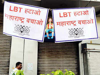 बजट में हो सकता है LBT का अंत