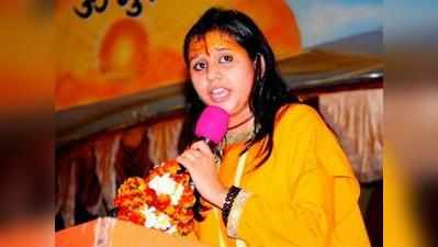 साध्वी बालिका सरस्वती के खिलाफ मामला दर्ज