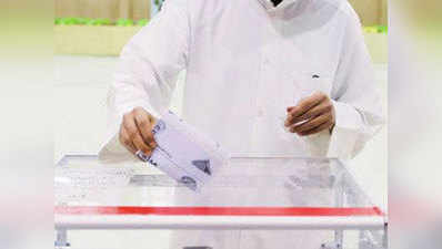 महाराष्ट्र विधानपरिषद सभापति चुनाव में 4 ने भरा पर्चा