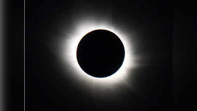 अद्भुत: साल का पहला सूर्य ग्रहण