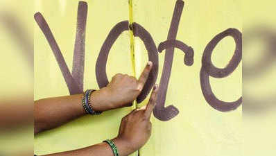 नवी मुंबई मनपा का चुनावी कार्यक्रम घोषित