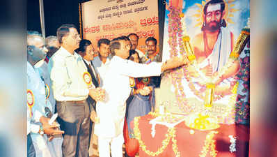 ವಚನ ಚಳುವಳಿಗೆ ಮಾರ್ಗದರ್ಶಕ