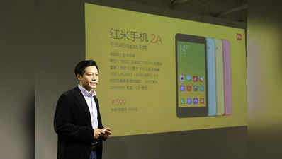 श्याओमी ने पेश किया सस्ता स्मार्टफोन रेडमी 2A