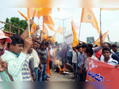 ಭಗವಾನ್ ಬಂಧನಕ್ಕೆ ಆಗ್ರಹಿಸಿ ಪ್ರತಿಭಟನೆ