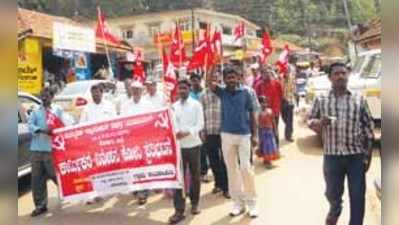 ಸೋಮವಾರಪೇಟೆ: ಎಐಟಿಯುಸಿ ಸರಣಿ ಪ್ರತಿಭಟನೆ