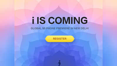 चीन से पहले भारत आएगा श्याओमी का नया स्मार्टफोन