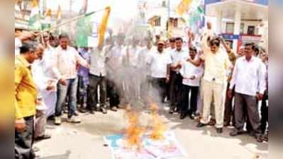 ಕಪ್ಪು ಹಣ: ಕೇಂದ್ರದ ವಿರುದ್ಧ ಪ್ರತಿಭಟನೆ