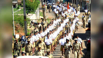 ಸೋಮವಾರಪೇಟೆ: ಆರ್‌ಎಸ್‌ಎಸ್ ಪಥ ಸಂಚಲನ