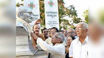 ಮೈಸೂರಿನಿಂದ ಪಾದಯಾತ್ರೆ ಆರಂಭ