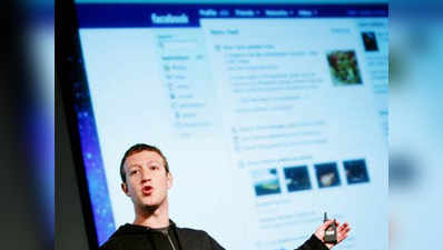 न्यूजफीड को नया लुक दे रही है फेसबुक