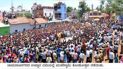 ಅದ್ಧೂರಿ ಮಂಟೇಸ್ವಾಮಿ ಕೊಂಡೋತ್ಸವ