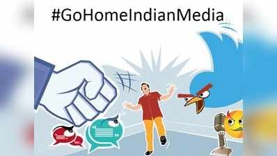 भारतीय मीडिया से खफा नेपाल? ट्विटर पर #GoHomeIndianMedia ट्रेंड