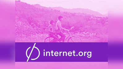 नेट न्यूट्रैलिटी के खिलाफ फेसबुक ने डिवेलपर्स के लिए खोला internet.org