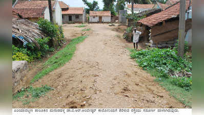 ಪುನಾಡಹಳ್ಳಿಯಲ್ಲಿ ಸೌಲಭ್ಯದ ಗಂಧವಿಲ್ಲ