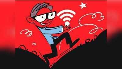 গুরুত্বপূর্ণ পর্যটন কেন্দ্রে Wi-Fi পরিষেবা