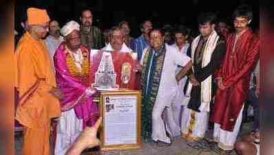 ರುದ್ರಪಟ್ಟಣದಲ್ಲಿ ಸಂಗೀತ ವಿವಿ ಸ್ಥಾಪನೆಯಾಗಲಿ