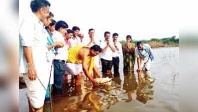 ಮಾಲೆಗೆರೆಗೆ ಬಾಗಿನ