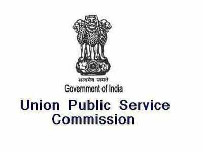 <b>சிவில் சர்வீஸ் தேர்வுகளுக்கு விண்ணப்பிக்க கடைசி நாள்- ஜூன் 19</b>