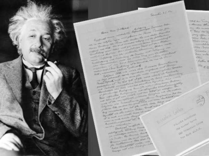 तीन मिलियन का आइंस्टीन का पत्र