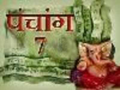 पंचांग : 7 जून 2015