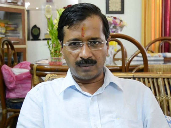 अरविंद केजरीवाल