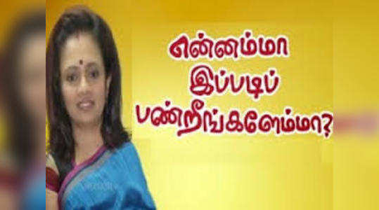 Tamil Funny Videos | Tamil Comedy Videos | Funny WhatsApp Videos in Tamil |  ஃ பன்னி வீடியோஸ் வீடியோ - Samayam Tamil - Samayam Tamil