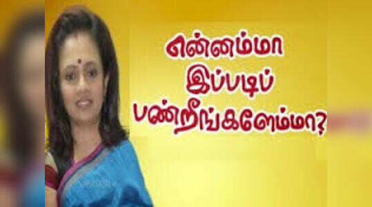 Tamil Funny Videos | Tamil Comedy Videos | Funny WhatsApp Videos in Tamil | ஃ பன்னி வீடியோஸ் வீடியோ - Samayam Tamil - Samayam Tamil Tamil Funny Videos | Tamil Comedy Videos | Funny WhatsApp Videos in Tamil | ஃ பன்னி வீடியோஸ் வீடியோ - Samayam Tamil - Samayam Tamil