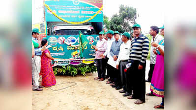 ರೈತರಿಗೆ ಸರಕಾರಿ ಸವಲತ್ತಿನ ಮಾಹಿತಿ ನೀಡಿ