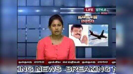 Tamil Funny Videos | Tamil Comedy Videos | Funny WhatsApp Videos in Tamil | ஃ பன்னி வீடியோஸ் வீடியோ - Samayam Tamil - Samayam Tamil Tamil Funny Videos | Tamil Comedy Videos | Funny WhatsApp Videos in Tamil | ஃ பன்னி வீடியோஸ் வீடியோ - Samayam Tamil - Samayam Tamil