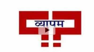 ಮಧ್ಯಪ್ರದೇಶ ಪೊಲೀಸ್‌ ಪೇದೆ ಆತ್ಮಹತ್ಯೆ, ಮತ್ತೊಂದು ವ್ಯಾಪಂ ಸಾವು ?